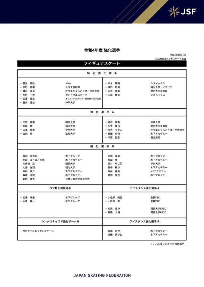 一名年老的老差人坚信在他小镇上被捕的神秘目生人是无辜的，进而睁开的查询拜访就像捅了蚂蜂窝一样，将永久改变这个镇子。